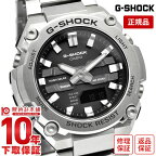 【購入後1年以内なら12400円で下取り交換可】カシオ Gショック G-SHOCK G-STEEL MID GST-B600D-1AJF メンズ 耐衝撃構造 タフソーラー 20気圧防水 GSTB600D1AJF入荷後、3営業日以内に発送