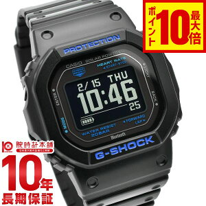 JVI GVbN G-SHOCK G-SQUAD DW-H5600V[Y DW-H5600-1A2JR Y
