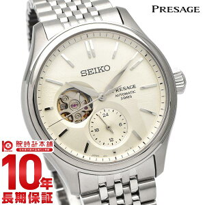 �y�|�C���g�ő�39�{�I�z �Z�C�R�[ �v���U�[�W�� PRESAGE �R�A�V���b�v��p���f�� SARJ007 �����Y