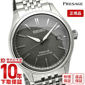 �y�C���[�W�Ⴂ��90���Ԃ͕ԕiOK�I�z�Z�C�R�[ �v���U�[�W�� PRESAGE �R�A�V���b�v��p���f�� SARX123 �����Y