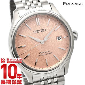 �y�C���[�W�Ⴂ��90���Ԃ͕ԕiOK�I�z�Z�C�R�[ �v���U�[�W�� PRESAGE �R�A�V���b�v��p���f�� SARX125 �����Y