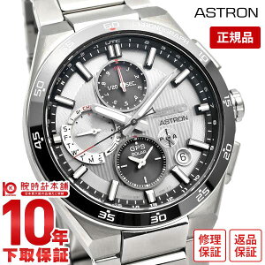 ZCR[ AXg ASTRON NEXTER RAVbvpf SBXC153 Y