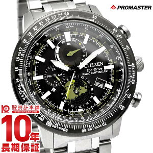 �y�|�C���g�ő�39�{�I�z �V�`�Y�� �v���}�X�^�[ PROMASTER SKY�V���[�Y �W�I�E�g���b�J�[ BY3006-53E �����Y