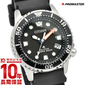 【最大ポイント20倍】 シチズン プロマスター PROMASTER MARINEシリーズ EO2020-08E ユニセックス エコ・ドライブ ソーラー アナログ ブラック ダイバーウォッチ