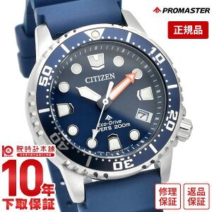 �y�C���[�W�Ⴂ��90���Ԃ͕ԕiOK�I�z�V�`�Y�� �v���}�X�^�[ PROMASTER MARINE�V���[�Y EO2021-05L ���j�Z�b�N�X