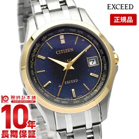 【最大2000円OFFクーポン！6/11 1:59まで】シチズン エクシード EXCEED 七夕モチーフ「天の川」 限定ペアモデル 第3弾 限定400本 EC1127-68L レディース(2024年6月6日発売予定)