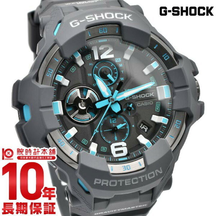 楽天市場】カシオ Gショック G-SHOCK MASTER OF G GRAVITYMASTER GR 