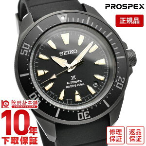 �y�C���[�W�Ⴂ��90���Ԃ͕ԕiOK�I�z�Z�C�R�[ �v���X�y�b�N�X PROSPEX SBDY133 �����Y