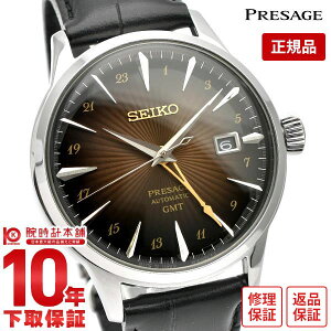 【イメージ違いも90日間は返品OK!】セイコー プレザージュ PRESAGE SARY243 メンズ