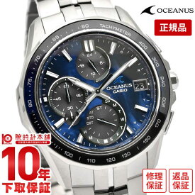 【最大2000円OFFクーポン！6/4 20:00より】 カシオ オシアナス OCEANUS OCEANUS 20th Anniversary Model Mant 世界限定1200本 航海 ソーラー電波 Bluetooth OCW-S7000BV-2AJR メンズ(2024年6月14日発売予定)