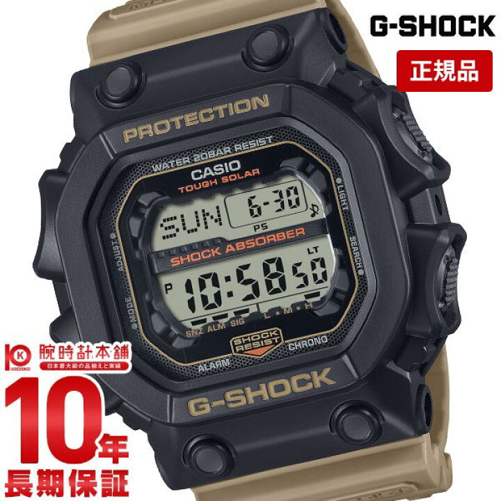 楽天市場】【購入後3ヵ月以内は最大80％で下取！】カシオ Gショック G 