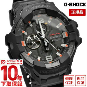 【イメージ違いも90日間は返品OK!】カシオ Gショック G-SHOCK MASTER OF G GRAVITYMASTER マスターオブG ソーラー Bluetooth GR-B300EC-1AJF メンズ
