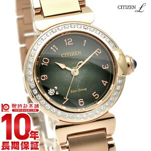 �y�|�C���g�ő�43.5�{�I�z �V�`�Y�� �V�`�Y���G�� CITIZENL ROUND collection �G�R�E�h���C�u �\�[���[ ���E���h �ւ��x���g �v���[���g EM1123-62X ���f�B�[�X