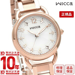 【イメージ違いも90日間は返品OK!】シチズン ウィッカ wicca ベーシックモデル 替えベルト プレゼント KP6-065-11 レディース