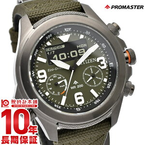 �y�ő�|�C���g20�{�z �V�`�Y�� �v���}�X�^�[ PROMASTER LAND�V���[�Y �\�[���[ �f�W�^�� �t�� �A�E�g�h�A JV1005-02W �����Y