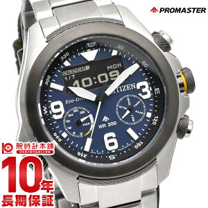 �y�|�C���g�ő�42�{�I�z �V�`�Y�� �v���}�X�^�[ PROMASTER LAND�V���[�Y �\�[���[ �f�W�^�� �t�� �A�E�g�h�A JV1006-51L �����Y