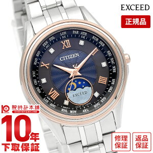 V`Y GNV[h EXCEED uvw̓vyAf 350{ \[[dg VF `^ EE1016-66F fB[X