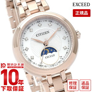 yC[WႢ90Ԃ͕ԕiOKIzV`Y GNV[h EXCEED T[ \[[dg VF TNsN EE1026-71D fB[X