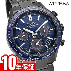 【イメージ違いも90日間は返品OK!】シチズン アテッサ ATTESA ACT Line Black Titanium Series ソーラー 電波 ビジネス カジュアル CC4059-64L メンズ