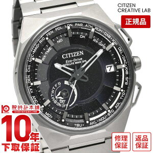yC[WႢ90Ԃ͕ԕiOKIzV`Y NGCeBu { CITIZEN CREATIVE LAB Satellite Wave X TeCgEF[u `^ rWlX CC3097-52E Y