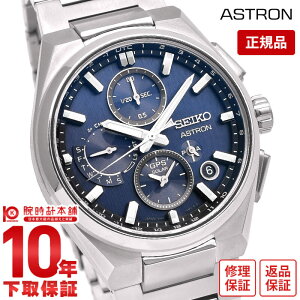 yC[WႢ90Ԃ͕ԕiOKIzZCR[ AXg ASTRON NEXTER SEIKOGBRAVbvpf lNX^[ SBXC161 Y