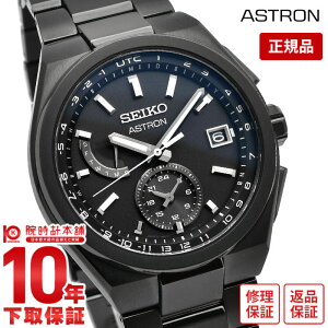 yC[WႢ90Ԃ͕ԕiOKIzZCR[ AXg ASTRON NEXTER lNX^[ `^ \[[dg JWA rWlX rv v[g SBXY087 Y