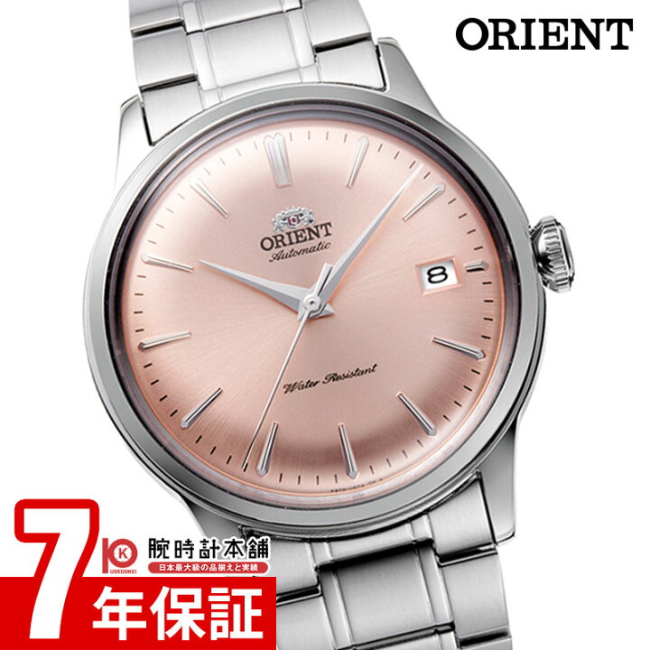 楽天市場】オリエント ORIENT クラシックコレクション オリエント 