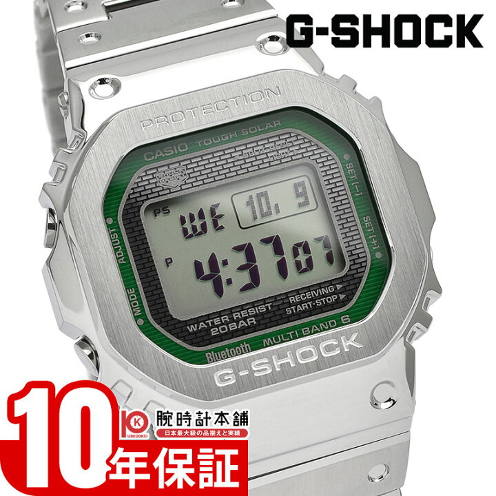 楽天市場】カシオ Gショック G-SHOCK GMW-B5000D GMW-B5000D-3JF 