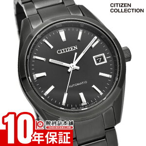 �y�|�C���g�ő�40�{�I�z �V�`�Y���R���N�V���� CITIZENCOLLECTION NIGHT COLOUR EDITION ���J�j�J�� NB1054-58E �����Y