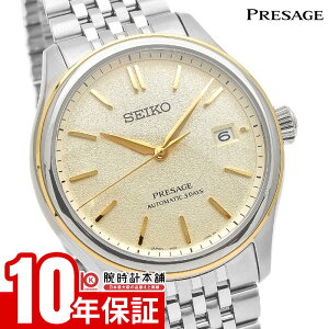 �y�|�C���g�ő�39�{�I�z �Z�C�R�[ �v���U�[�W�� PRESAGE Classic Series �R�A�V���b�v��p���f�� ���J�j�J�� SARX126 �����Y