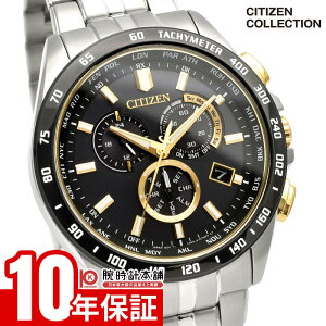 �y�C���[�W�Ⴂ��90���Ԃ͕ԕiOK�I�z�V�`�Y���R���N�V���� CITIZENCOLLECTION HINODE COLLECTION ����1300�{ ���̏o CB5879-53E �����Y �A�i���O �d�g�\�[���[