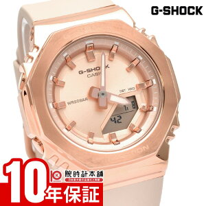 �y�C���[�W�Ⴂ��90���Ԃ͕ԕiOK�I�z�J�V�I G�V���b�N G-SHOCK GM-S2110PG-4AJF ���j�Z�b�N�X �s���N�S�[���h ���^ �o�C�I�}�X