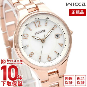 yNłGg[Ń|Cgv16{I12/4 15܂ŁzV`Y EBbJ wicca KS1-864-13 fB[X \[[dg sNS[h