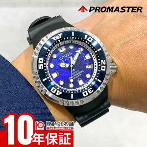 V`Y v}X^[ PROMASTER UNITE with BLUE MARINEV[Y E4800{ BN1025-08L Y \[[ _CrO