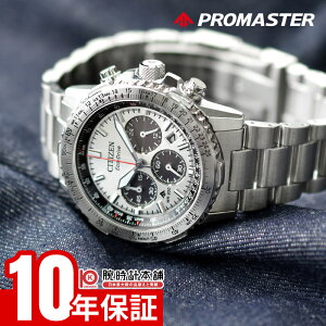 �y�|�C���g�ő�40.5�{�I�z �V�`�Y�� �v���}�X�^�[ PROMASTER SKY�V���[�Y CA4660-61A �����Y �\�[���[