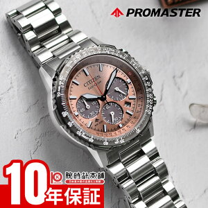 �y�|�C���g�ő�45�{�I�z �V�`�Y�� �v���}�X�^�[ PROMASTER SKY�V���[�Y CA4664-60X �����Y �\�[���[