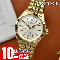 楽天市場】seiko presage sary132の通販