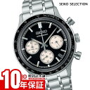 セイコーセレクション SEIKOSELECTION SBTR055 メンズ