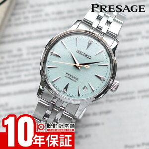 �y�|�C���g�ő�43.5�{�I�z �Z�C�R�[ �v���U�[�W�� PRESAGE Cocktail Time SRRY051 ���f�B�[�X