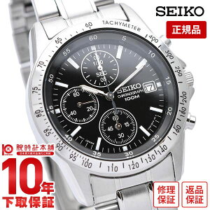【イメージ違いも90日間は返品OK!】セイコー 逆輸入モデル SEIKO クロノグラフ 10気圧防水 SND367P1(SND367PC) メンズ 腕時計 時計