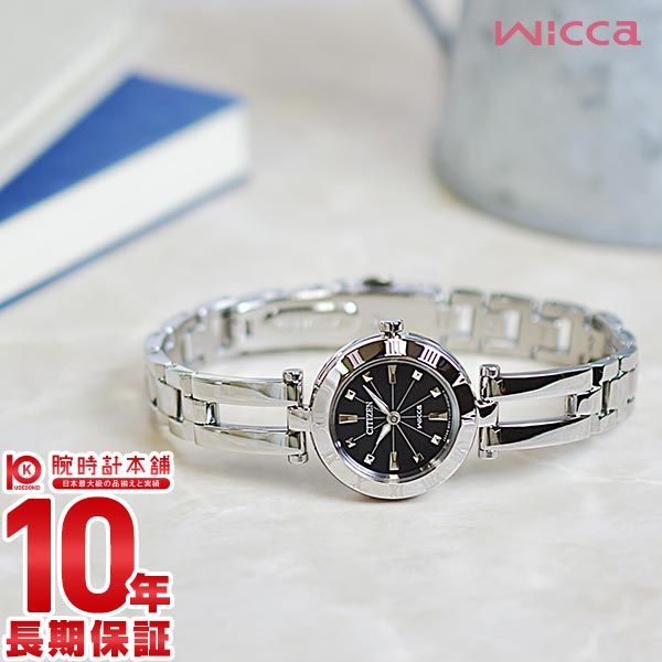 シチズン ウィッカ wicca NA15-1571C かわいい 社会人 就活 [正規品] レディース 腕時計 時計