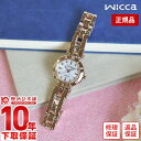 【イメージ違いも90日間は返品OK！】シチズン ウィッカ CITIZEN wicca NA15-1573C エコドライブ [正規品] レディース 腕時計 社会人 就活 時計