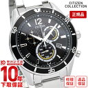 【イメージ違いも90日間は返品OK！】シチズンコレクション CITIZENCOLLECTION エコドライブ ソーラー クロノグラフ VO10-6742F メンズ 腕時計 時計