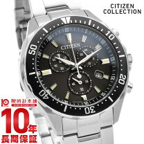 楽天市場】citizen h500の通販