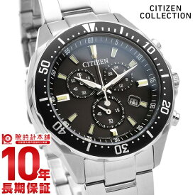 【最大ポイント20倍】 シチズンコレクション CITIZENCOLLECTION エコドライブ クロノグラフ ソーラー VO10-6771F メンズ 腕時計 時計