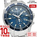 【イメージ違いも90日間は返品OK！】シチズンコレクション CITIZENCOLLECTION エコドライブ クロノグラフ ソーラー VO10-6772F メンズ 腕時計 時計