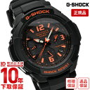 【イメージ違いも90日間は返品OK！】カシオ Gショック G-SHOCK グラビティマスター 世界6局対応 パイロット ソーラー電波 GW-3000B-1AJF メンズ 腕時計 時計