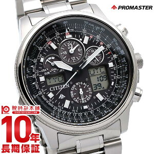 �y�|�C���g�ő�39�{�I�z �V�`�Y�� �v���}�X�^�[ PROMASTER SKY �N���m�O���t �p�C���b�g�E�I�b�` �\�[���[�d�g PMV65-2271 �����Y �r���v ���v �G�R�h���C�u �`�^��