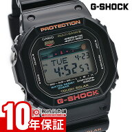 【ポイント最大39倍！】 カシオ Gショック G-SHOCK G-LIDE ジーライド タフソーラー 電波時計 MULTIBAND6…