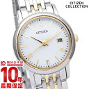 シチズンコレクション CITIZENCOLLECTION フォルマ エコドライブ ペアモデル ソーラー EW1584-59C レディース 腕時計 時計